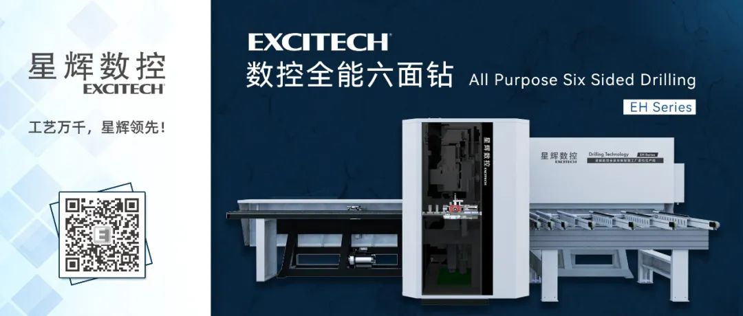 Композитная технология, решение Excitech! Технология высокой четкости, одна машина, чтобы получить ее | Полнофункциональная дрель Excitech.