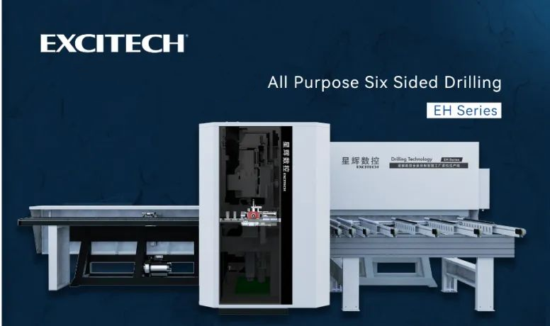 Композитная технология, технология высокой четкости Excitech, одна машина для ее реализации | универсальный шестигранный сверлильный станок.