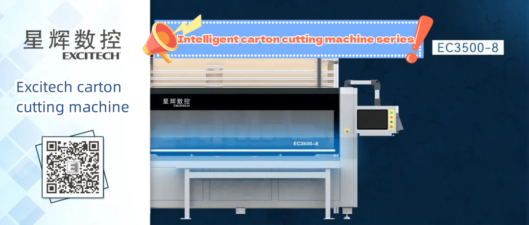 Многостанционный резак для картона Excitech серии EC3500.