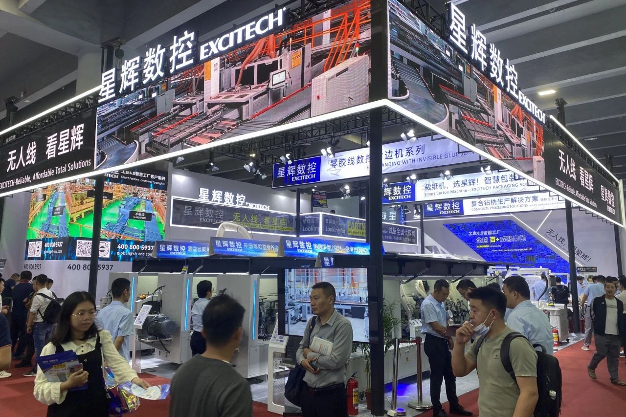 CIFF Гуанчжоу | Excitech cnc завершился успешно, оставив на месте прекрасные воспоминания.