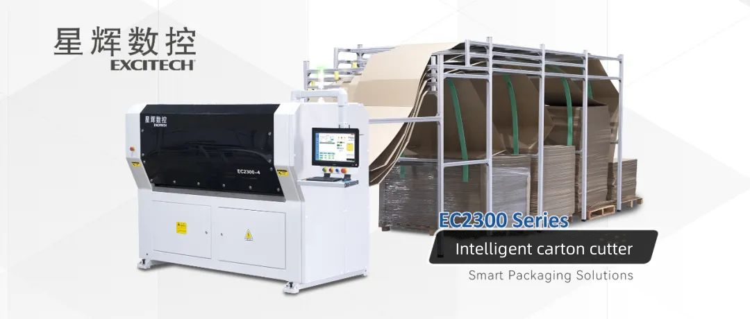 Инновации в машине для изготовления коробок из гофрокартона EC2300: повышение эффективности и качества производства упаковки