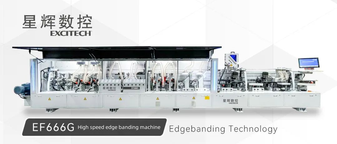 Кромкооблицовочный станок EXCITECH EF666G Более эффективен.