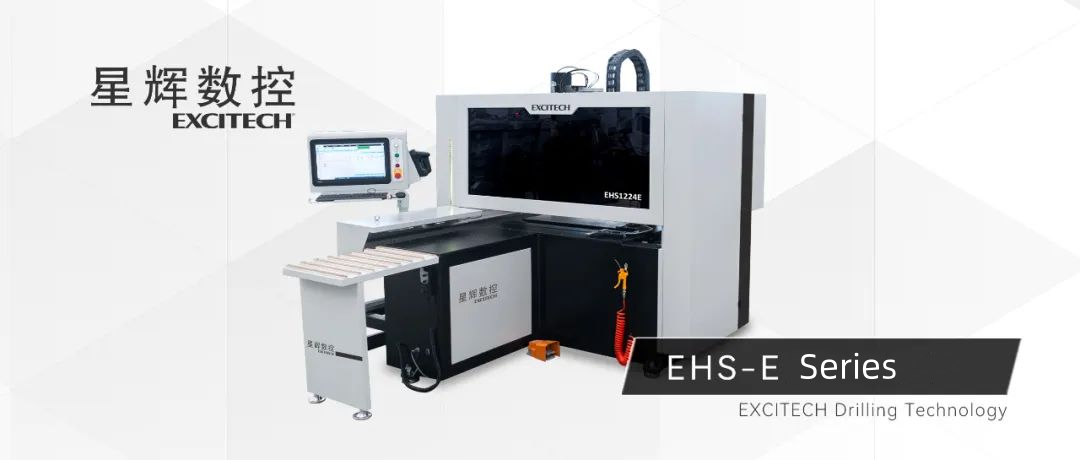 Шестигранный сверлильный станок с двойным сверлением серии EXCITECH CNC EHS.