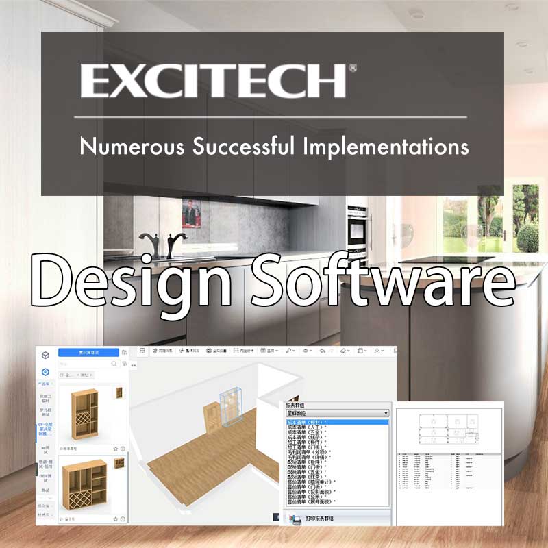 Программное решение для проектирования EXCITECH